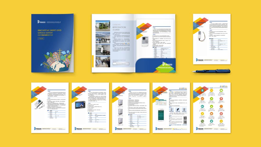 义乌市画册设计谈品牌建设