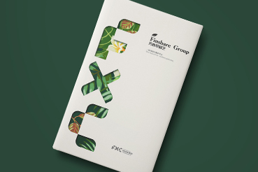 义乌市样本册设计：以系统呈现，筑牢城市产业的坚实根基